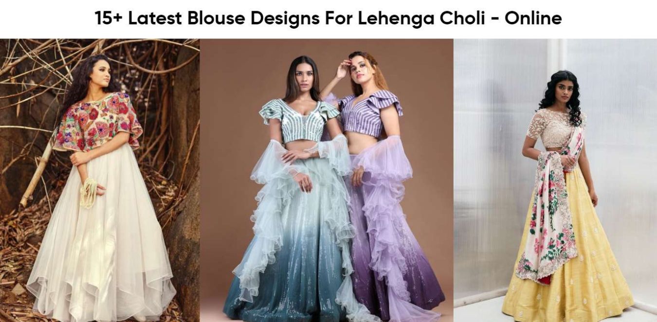 15+ Latest Blouse Designs For Lehenga Choli - Online